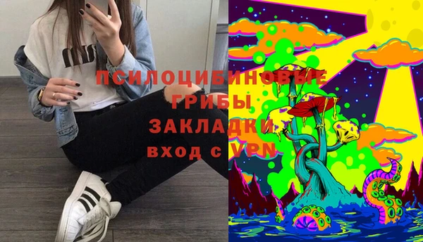 MESCALINE Белоозёрский