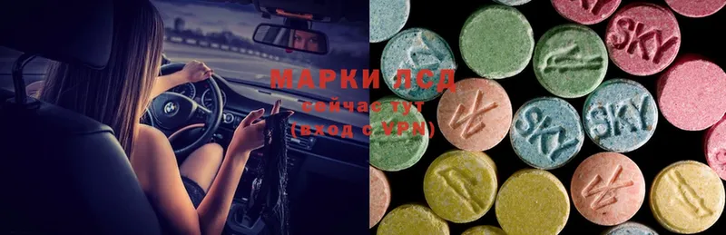 LSD-25 экстази кислота  наркошоп  Высоцк 